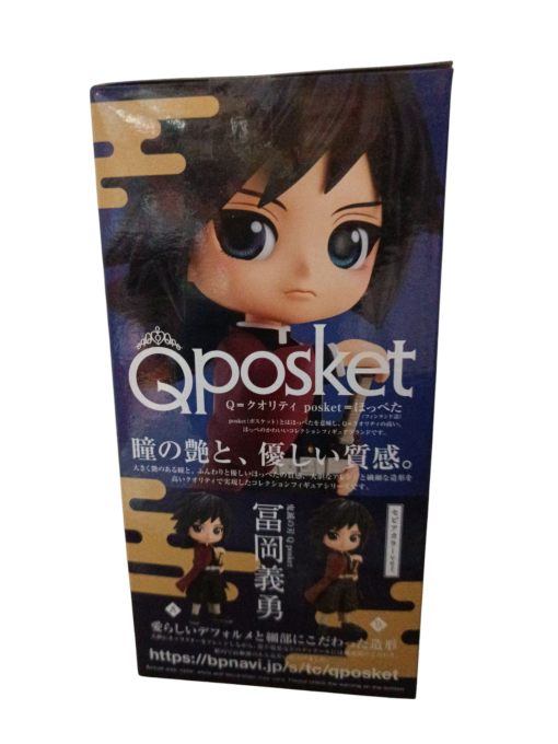 Banpresto Q Posket Demon Slayer: Kimetsu No Yaiba - Giyu Tomioka (Ver A / B) - Image 7