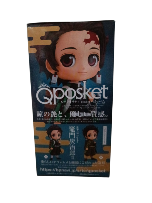 Banpresto Demon Slayer [Kimetsu No Yaiba] Q Posket - Tanjiro Kamado (Ver.A) figure - Image 3