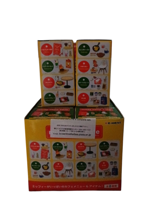 Re-Ment Miffy Little Café Blind Box [1 Piece] - Image 3