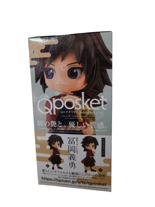 Banpresto Q Posket Demon Slayer: Kimetsu No Yaiba - Giyu Tomioka (Ver A / B) - Image 3